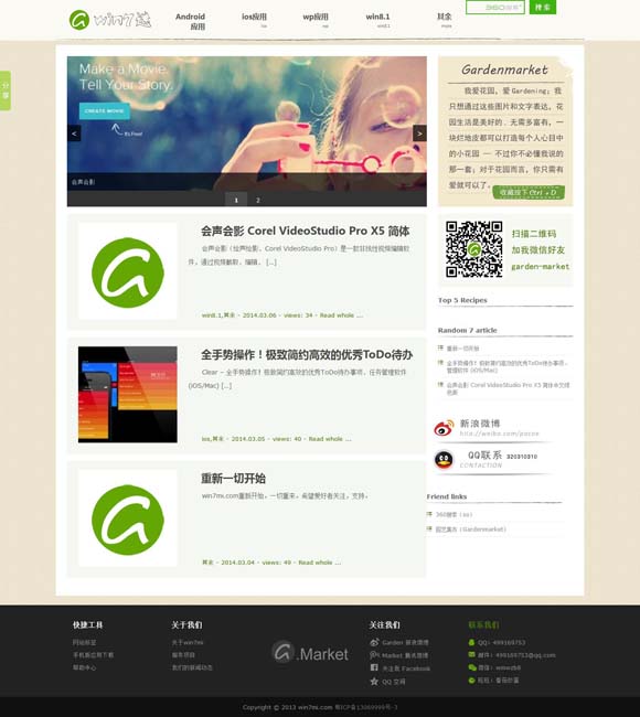[香港正版资料大全开奖现场一]